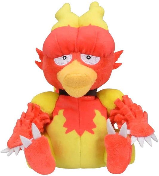 Pokemon Center: Sitting Cuties: Magmar Plush # 126 -  Generation 1 - 6 In