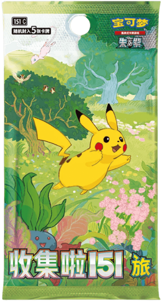 Pokemon Collect 151 Journey Vol 1 Simplified Chinese Booster Pack