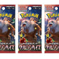 Pokemon Card Game Crimson Haze Booster Pack (Japanese) - 3 Packs - 15 Cards Total