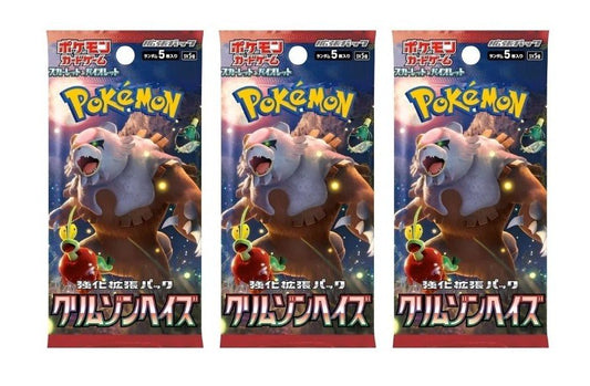 Pokemon Card Game Crimson Haze Booster Pack (Japanese) - 3 Packs - 15 Cards Total