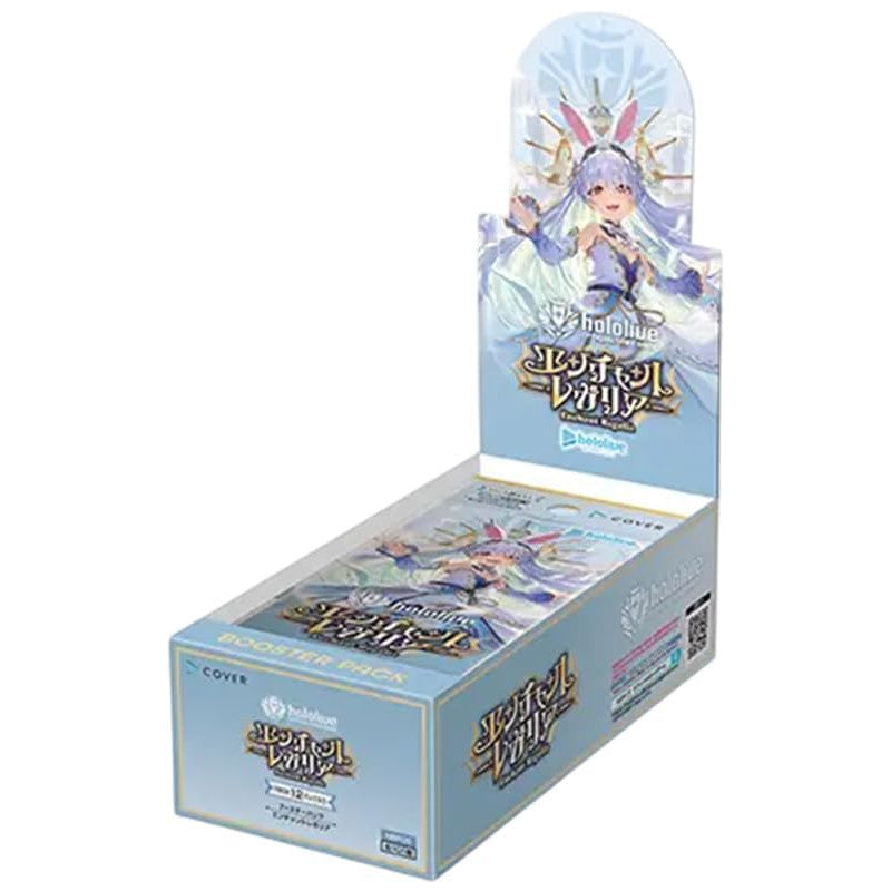 Hololive Official Card Game Booster Box - Vol. 5 Enchanted Regalia (Japanese) - 12 Packs