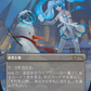 Magic the Gathering Secret Lair x Hatsune Miku: Winter Diva Japanese Edition (Non-Foil)