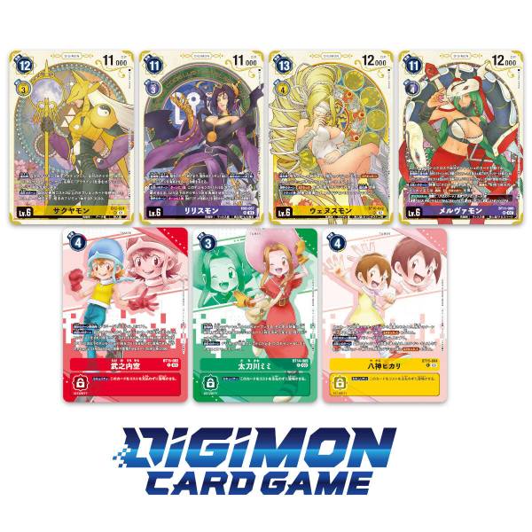 Digimon Card Game Premium Heroine Set (PB18)
