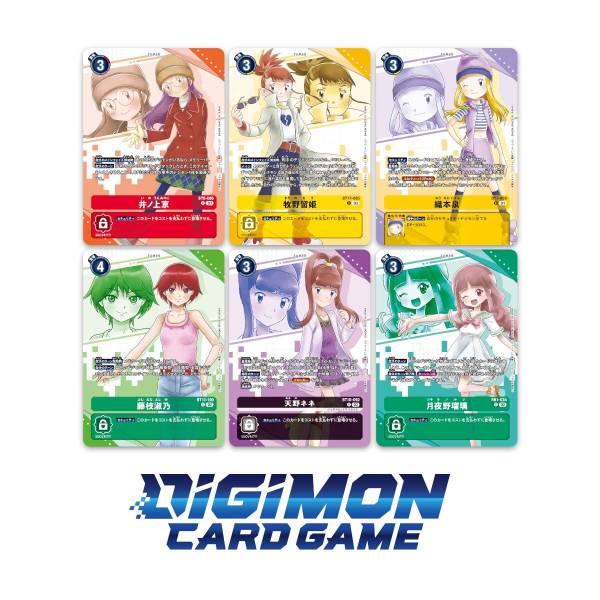 Digimon Card Game Premium Heroine Set (PB18)