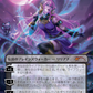 Magic the Gathering Secret Lair X Hatsune Miku: Electric Entourage Non-Foil Edition (Japanese)