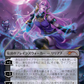 Magic the Gathering Secret Lair X Hatsune Miku: Electric Entourage Foil Edition (Japanese)
