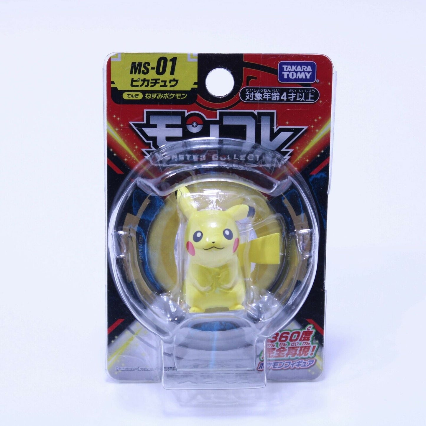 Takara Tomy Pokemon Monster Collection Moncolle MS-01 Pikachu Action Figure