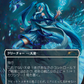 Magic the Gathering Secret Lair x Hatsune Miku: Winter Diva Japanese Edition (Non-Foil)