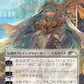 Magic the Gathering Secret Lair X Hatsune Miku: Electric Entourage Foil Edition (Japanese)
