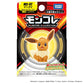 Takara Tomy Pokemon Moncolle MS-02 Eevee