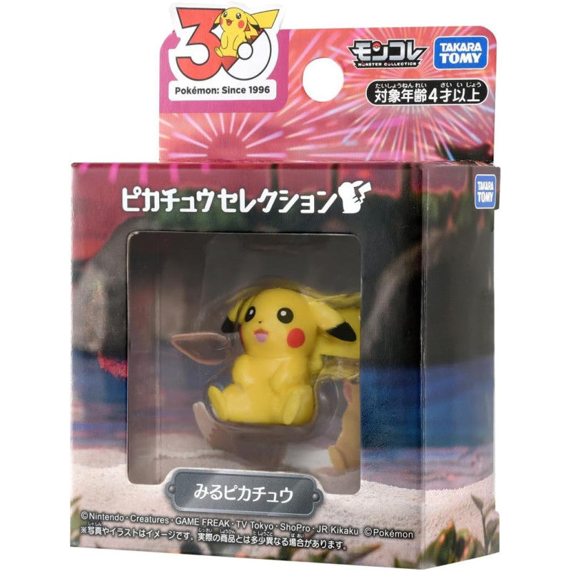 Takara Tomy Pokemon 30th Anniversary Moncolle Pikachu Selection Pikachu Looking Pikachu