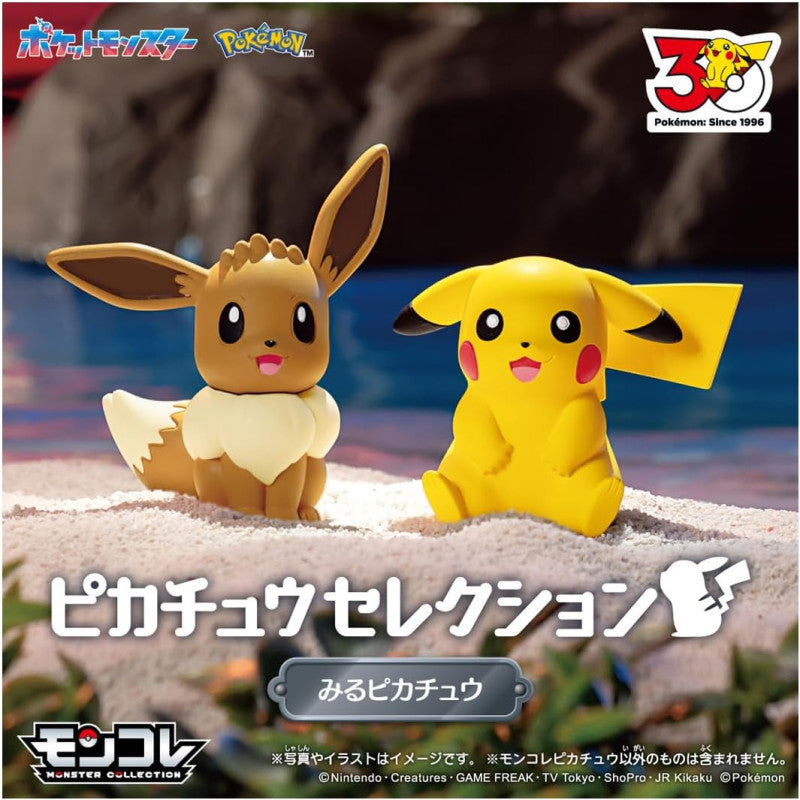 Takara Tomy Pokemon 30th Anniversary Moncolle Pikachu Selection Pikachu Looking Pikachu