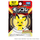 Takara Tomy Pokemon Moncolle MS-23 Pichu