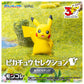 Takara Tomy Pokemon 30th Anniversary Moncolle Pikachu Selection Pikachu Meeting