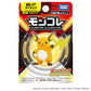 Takara Tomy Pokemon Moncolle MS-27 Raichu