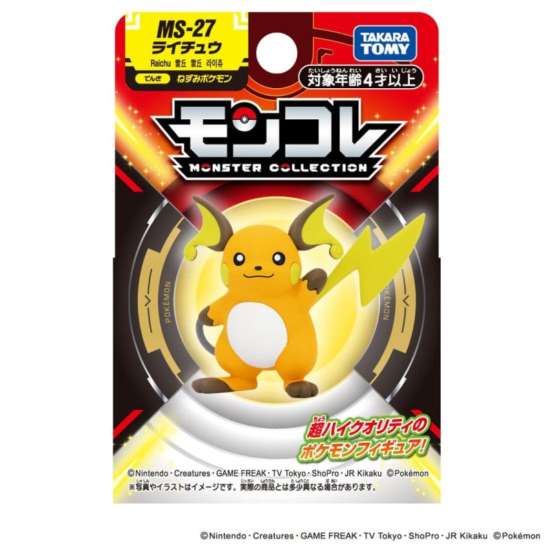 Takara Tomy Pokemon Moncolle MS-27 Raichu