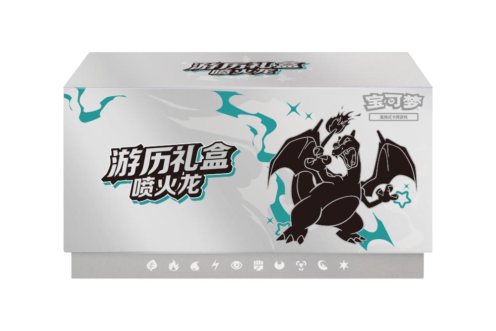 Pokémon 151 Charizard Travel Gift Box (Chinese Version) – Includes Booster Packs, Promo Packs, 64 Card Sleeves & Card Holder