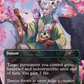 Magic the Gathering Secret Lair x Furby: Furbys: The Gathering (Non-Foil)