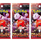 Pokemon Card Game Glory of Team Rocket Booster Pack (Japanese) - 3 Packs - 15 Cards Total