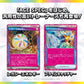 Pokemon Card Game Scarlet & Violet High Class Pack TeraStar Festival ex Booster Pack (Japanese) - 10 Cards