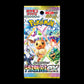 Pokemon Card Game Scarlet & Violet High Class Pack TeraStar Festival ex Booster Pack (Japanese) - 10 Cards