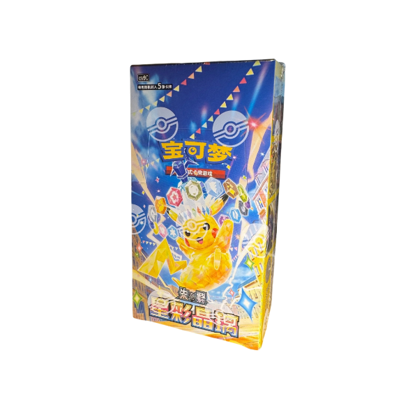 Pokemon Trading Card Game Scarlet & Violet: Stellar Crystal (星彩晶璃) CSV9C Booster Box – Simplified Chinese – Factory Sealed – 15 Packs
