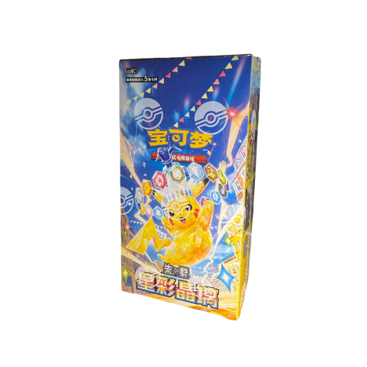 Pokemon Trading Card Game Scarlet & Violet: Stellar Crystal (星彩晶璃) CSV9C Booster Box – Simplified Chinese – Factory Sealed – 15 Packs