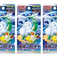 Pokemon Card Game Incandescent Arcana S11a Booster Pack (Japanese) - 3 Packs - 18 Cards Total