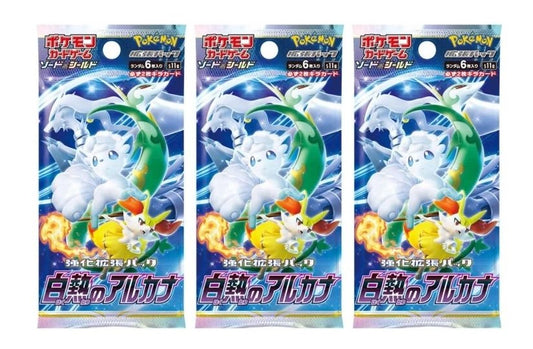 Pokemon Card Game Incandescent Arcana S11a Booster Pack (Japanese) - 3 Packs - 18 Cards Total