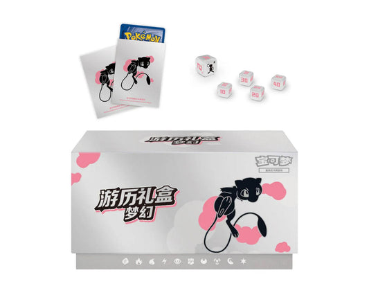 Pokémon Trading Card Game Mew Mystery Gift Box Chinese Edition – Includes Booster Packs, Collect 151 Packs & Accessories – Pokémon TCG Mainland China Exclusive