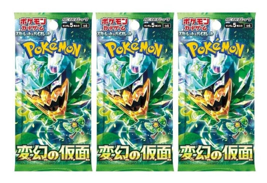 Pokemon Card Game Mask of Transformation Booster Pack (Japanese) - 3 Packs - 15 Cards Total