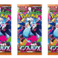 Pokemon Card Game Mega Inferno X Booster Pack (Japanese) - 3 Packs - 15 Cards Total - Presale Ships 10/03/2025