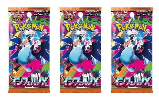 Pokemon Card Game Mega Inferno X Booster Pack (Japanese) - 3 Packs - 15 Cards Total - Presale Ships 10/03/2025
