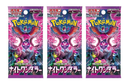 Pokemon Card Game Night Wanderer Booster Pack (Japanese) - 3 Packs - 15 Cards Total