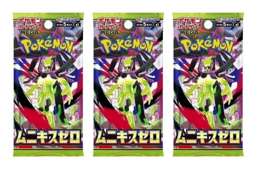 Pokemon Card Game MEGA Expansion Pack Nihil Zero Booster Pack (Japanese) - 3 Packs - 15 Cards