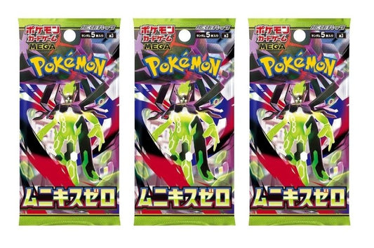 Pokemon Card Game MEGA Expansion Pack Nihil Zero Booster Pack (Japanese) - 3 Packs - 15 Cards