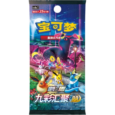Pokemon Card Game Nine Colors Gathering cs4aC - 25-Card Jumbo Booster (Chinese)