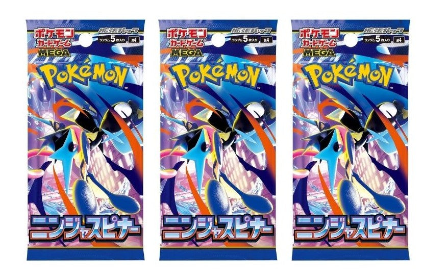 Pokemon Card Game MEGA Expansion Pack Ninja Spinner Booster Pack (Japanese) - 3 Packs - 15 Cards
