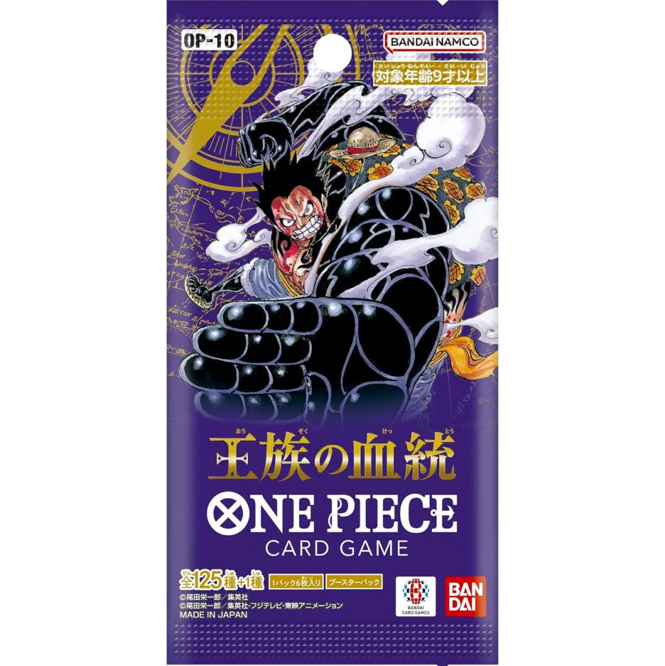 Bandai One Piece Card Game OP-10 Royal Blood Booster Pack (Japanese) - 6 Cards