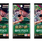 ONE PIECE Card Game Master and Student Bonds (OP-12) Booster Pack (Japanese) - 3 Packs - 18 Cards