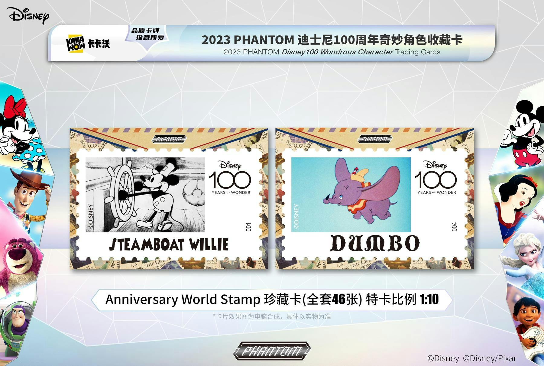 【希少】Kakawow 2023 Disney 100 未開封 1Box 2023 KAKAWOW Disney 100 REFRACTOR TICKET JUMBO CARDS 【製品