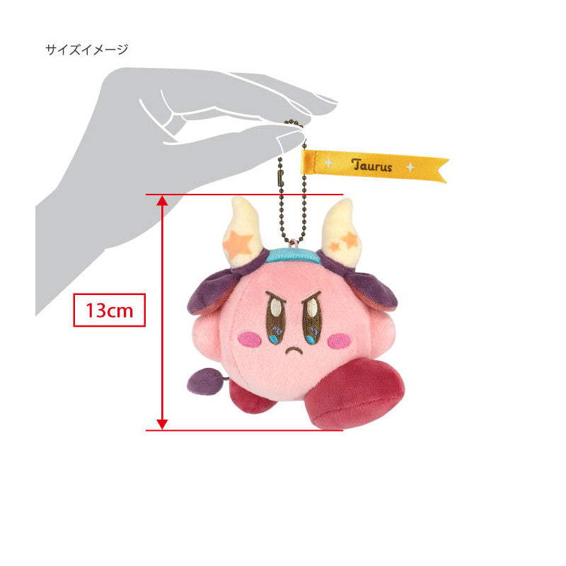 SAN-EI EA-HC02 Kirby Kirby Horoscope Collection Mascot, Taurus, Plush Toy, Height 5.1 inches (13 cm)