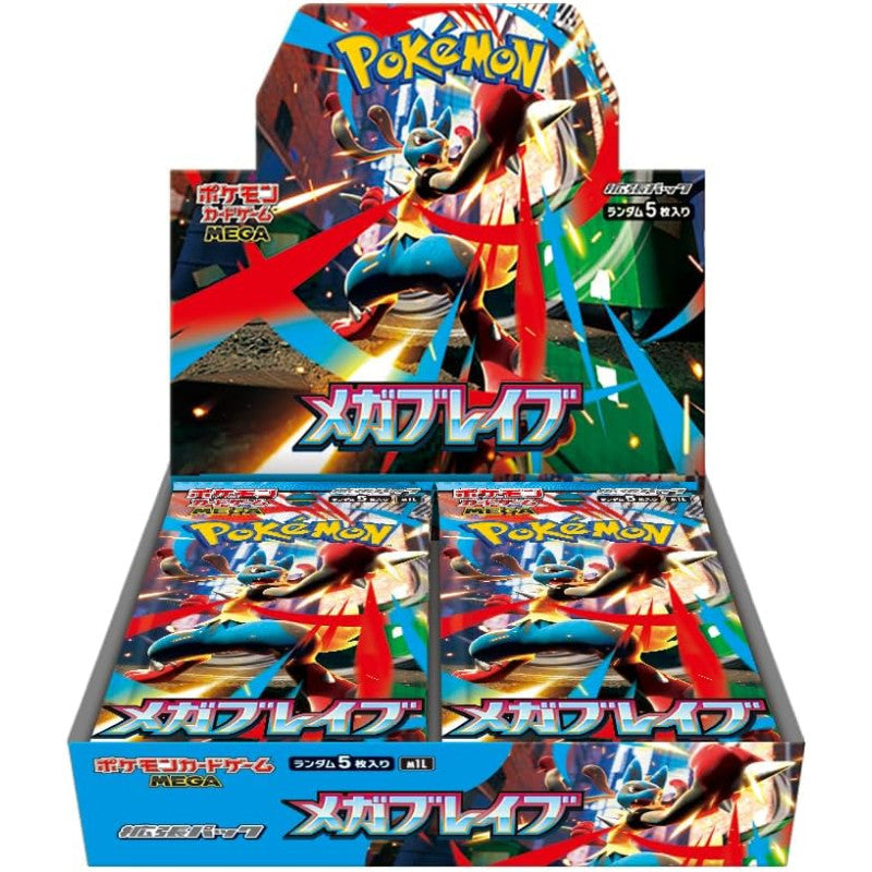 Pokemon Card Game Mega Brave Booster Box (Japanese) - 30 Packs