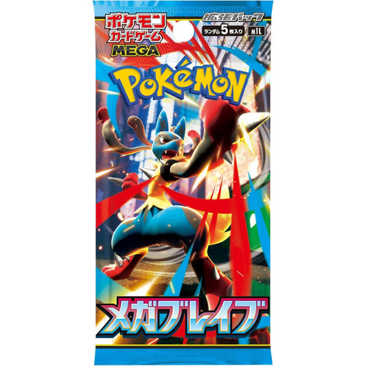 Pokemon Card Game Mega Brave Booster Pack (Japanese) - 5 Cards