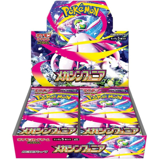 Pokemon Card Game Mega Symphonia Booster Box (Japanese) - 30 Packs