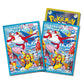 Pokemon Card Game Scarlet & Violet Special Box Pokemon Center Fukuoka (Japanese)