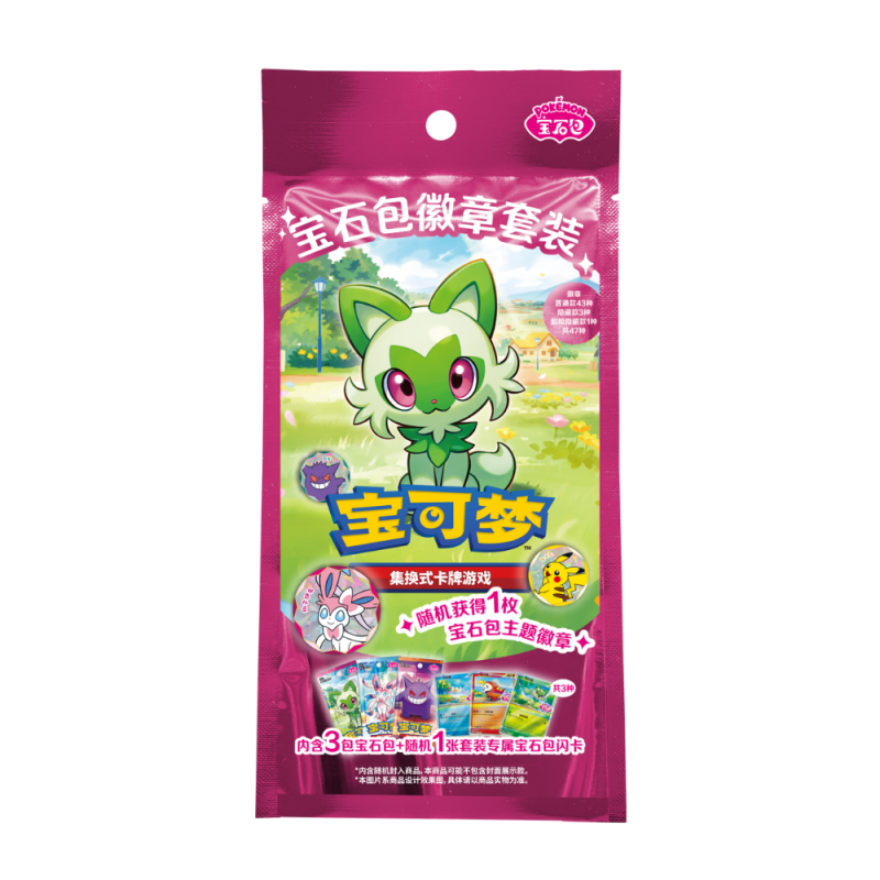 Pokemon TCG Gem Pack Badge Set Booster Pack (Simplified Chinese)