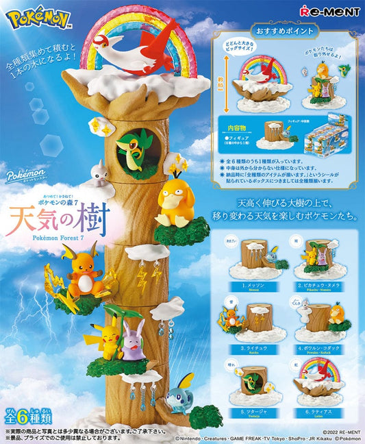Pokemon Weather Tree Forest Stackable Tree Vol. 07 Re-Ment 3-Inch Mini-Figure RANDOM SINGLE FIGURE