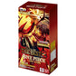 BANDAI ONE Piece Card Game The Best Vol.2 (PRB-02) Booster Box (Japanese) - 10 Packs