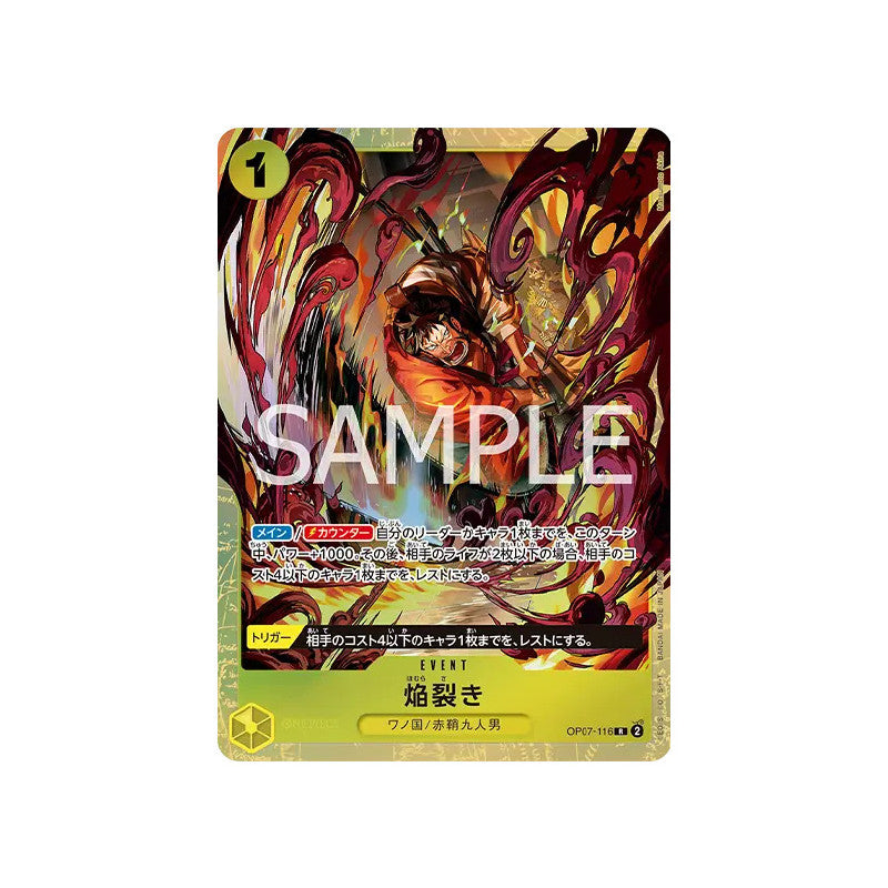 One Piece Card Game Premium Card Collection Best Selection Vol.5 (Japanese)